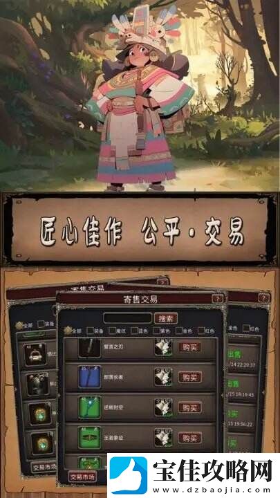 圣火文明人民都期待着你的凯旋归来！