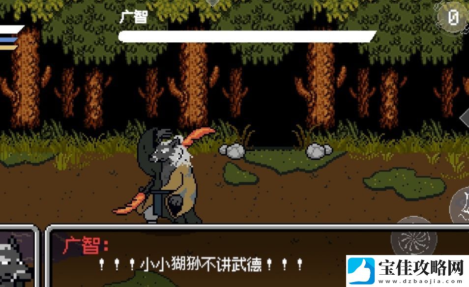 黑神话像素版法术精魄在哪里获取