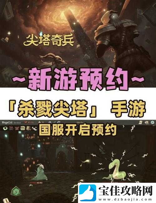 杀戮尖塔蜿蜒走廊事件选择全攻略-深入剖析每个选项隐藏的秘密与影响