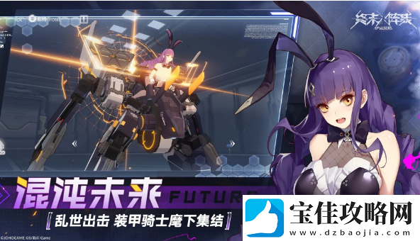 终末阵线伊诺贝塔图图莉斯特技能介绍及强度分析