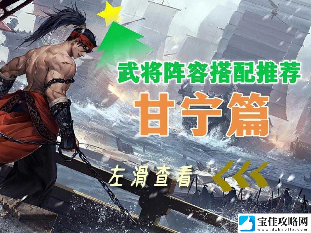 全民水浒深度攻略-打造高效换位阵容与精准武将替换选择指南