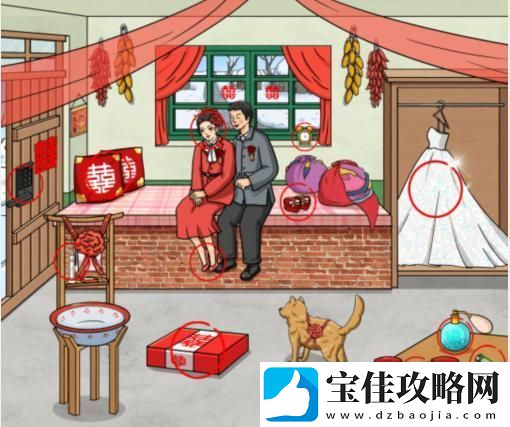 文字玩出花怀旧入洞房通关攻略