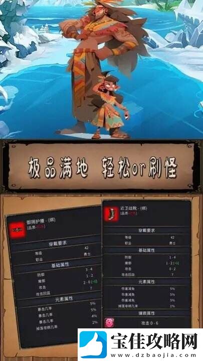 圣火文明人民都期待着你的凯旋归来！