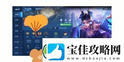 五排是否可重新开启