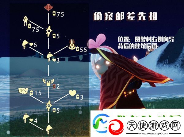 光遇兔子先祖在哪里