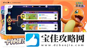 只只大冒险没有手柄-探索这款游戏的创新玩法与全新体验麻生游戏攻略
