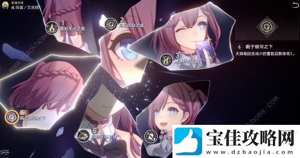 崩坏星穹铁道1.3上半卡池抽什么好