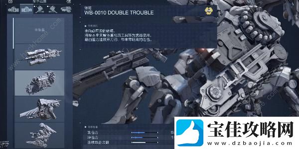 装甲核心6隐藏电锯怎么得-隐藏电锯获取攻略