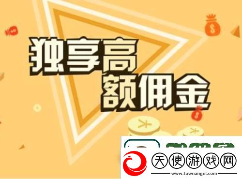 游戏界的“成品人”与“精品人”：佣金大战-笑谈网友热议