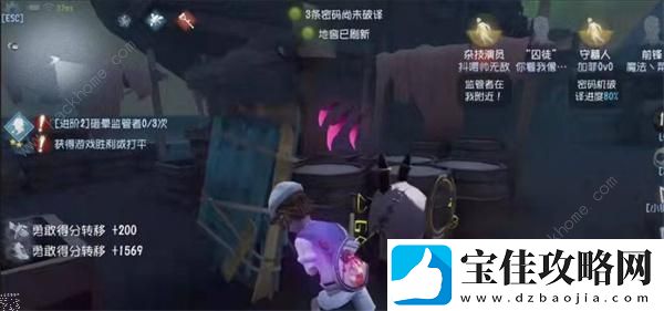 第五人格噩梦怎么卡视角溜