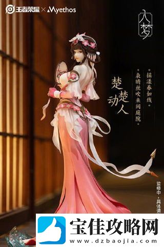 王者荣耀甄姬手办预售开启-沉鱼落雁优雅端庄