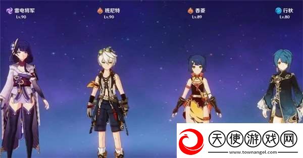 原神攻逐飨会元素的运行怎么通关-原神攻逐飨会元素的运行攻略