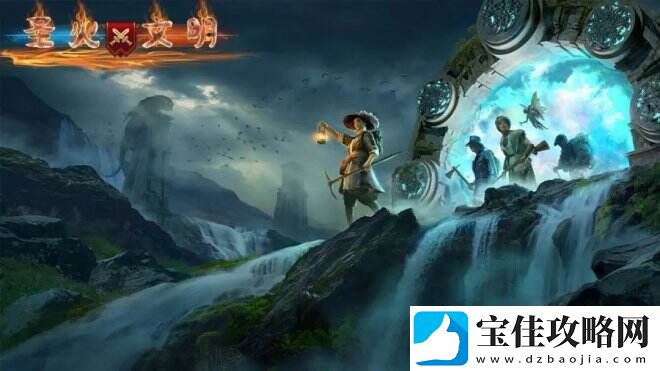 圣火文明人民都期待着你的凯旋归来！