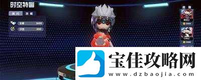 奇葩战斗家自己做涂鸦方法一览-短时间内达到角色巅峰的方法