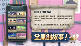 抢滩登陆战2006秘籍大全-全面解析游戏技巧与秘籍应用