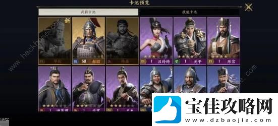 战地无疆攻略大全2023