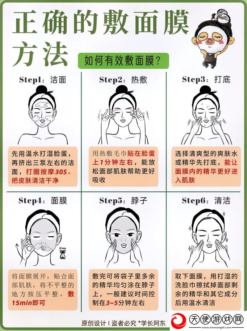 一边敷面膜一边60分钟-网友：心灵与肌肤的双重享受！
