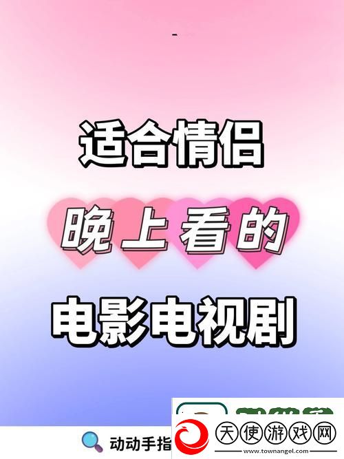 成都私人情侣免费看电视剧的软件-网友：真是太方便了！