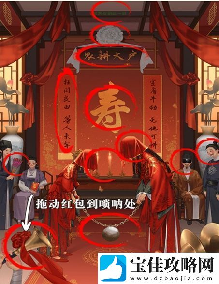 难倒你了奇怪的婚礼通关攻略