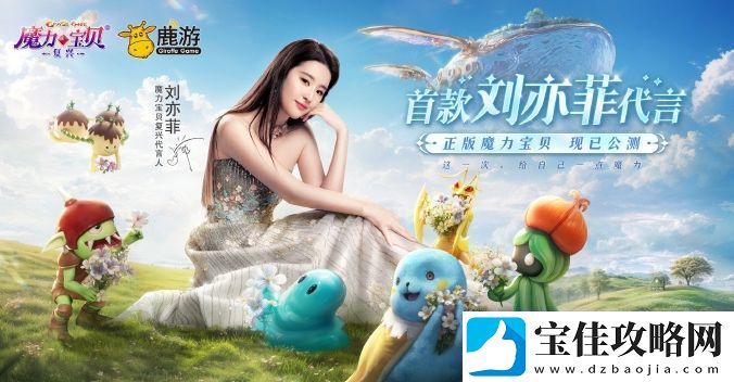 魔力宝贝：复兴快速升级详细操作方式