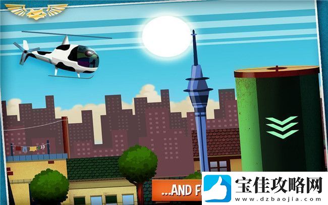 救援直升机玩法攻略