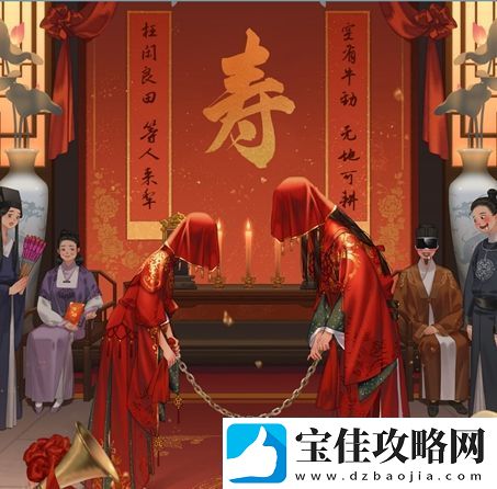 难倒你了奇怪的婚礼通关攻略