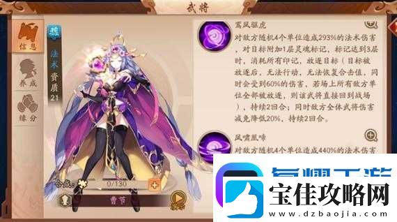 少年三国志2姜维培养攻略！超详细技巧让你战力飙升必看