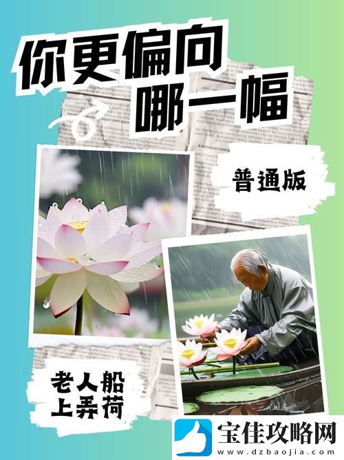 船上弄雨荷30集免费观看-用户：在古韵与波澜中寻梦