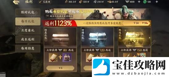 战地无疆攻略大全2023