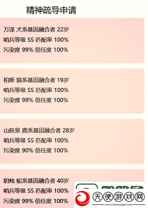 紧跟时代步伐-掌握“SS职业任务全攻略——助你轻松成为最优秀的职业达人”！