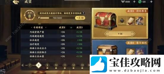 战地无疆攻略大全2023