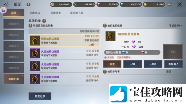 天堂之圣灵成就系统具体介绍