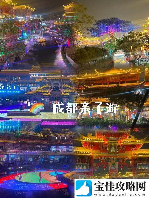 探索“三年成都中文在线观看免费版”：一个城市的变迁与成长