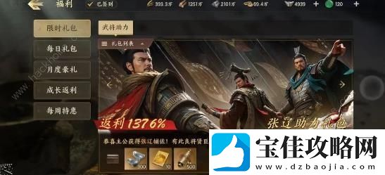 战地无疆攻略大全2023