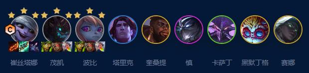 云顶之弈s9堡垒小炮怎么出装