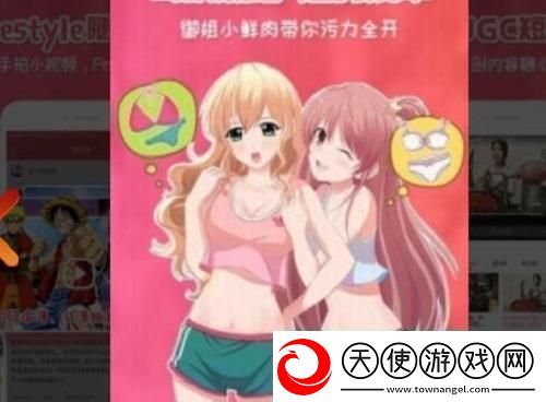 樱花动漫登录入口址是什么-樱花动漫2022常见相关问题汇总