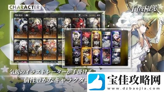 白夜极光爬塔八层BOSS打法攻略