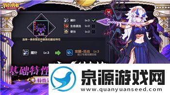 无期迷途台服和国服的区别：深度分析两大版本差异助你选择最佳体验