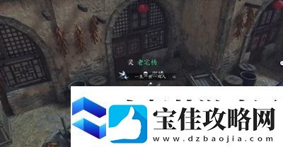 逆水寒手游清荷浮香任务怎么过