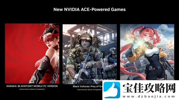 NVIDIA