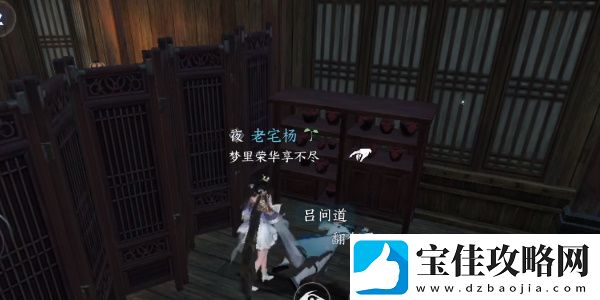 逆水寒手游无用之人怎么打