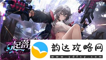 艾尔登法环战技按键手柄的样式与功能解析-带你更好体验战斗操作