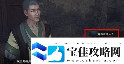 逆水寒手游清荷浮香任务怎么过