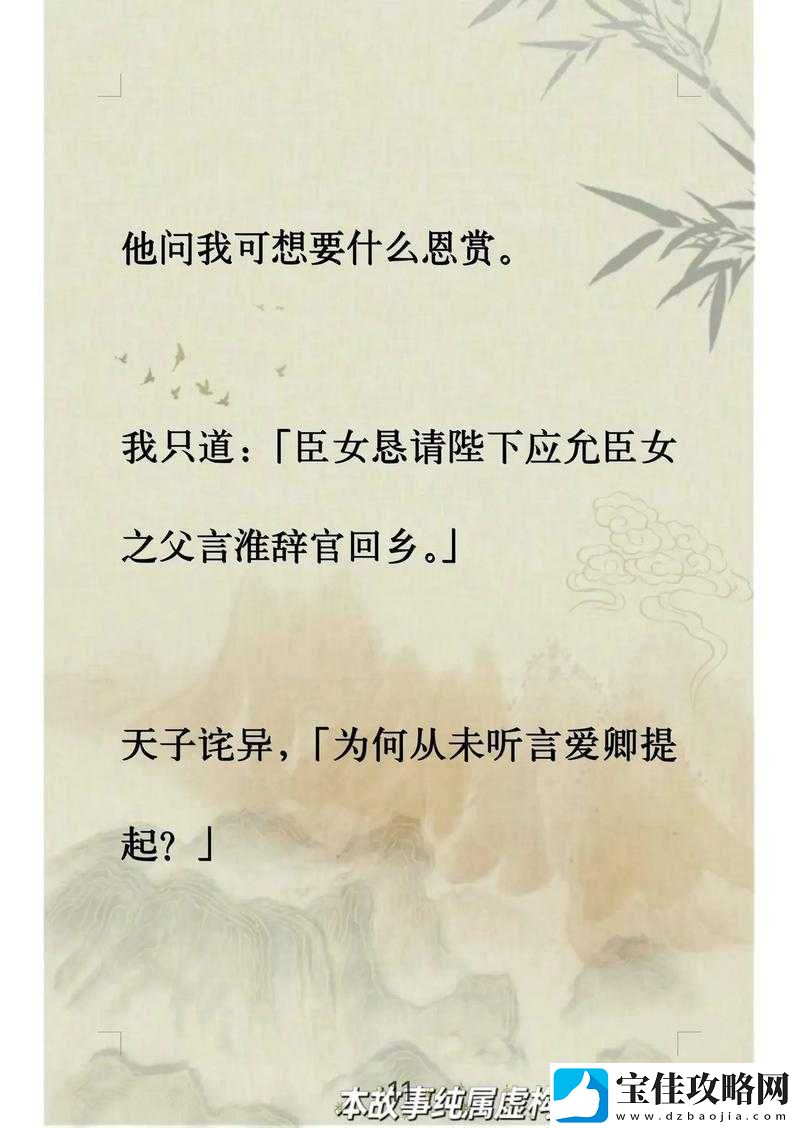 和亲公主被赏赐给将士们-她该何去何从