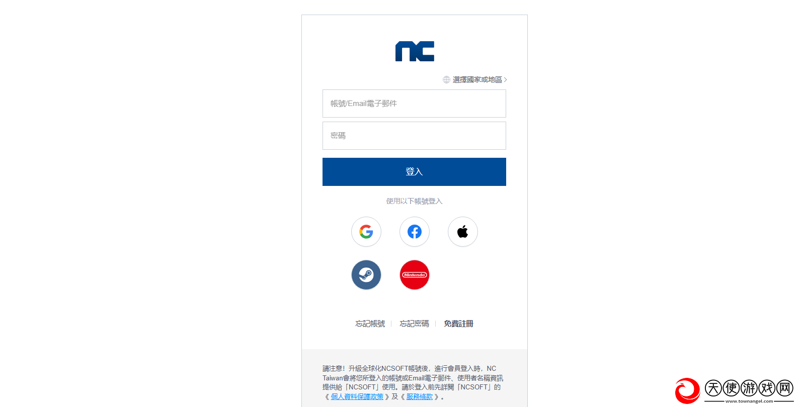 剑灵NEO台服怎么预约
