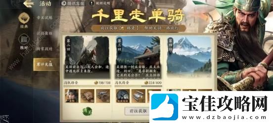 战地无疆攻略大全2023