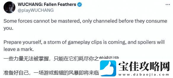 明末：渊虚之羽性感女主新截图：和恐怖人脸怪对决！