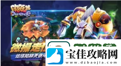 塔防纪元开局活动攻略一览