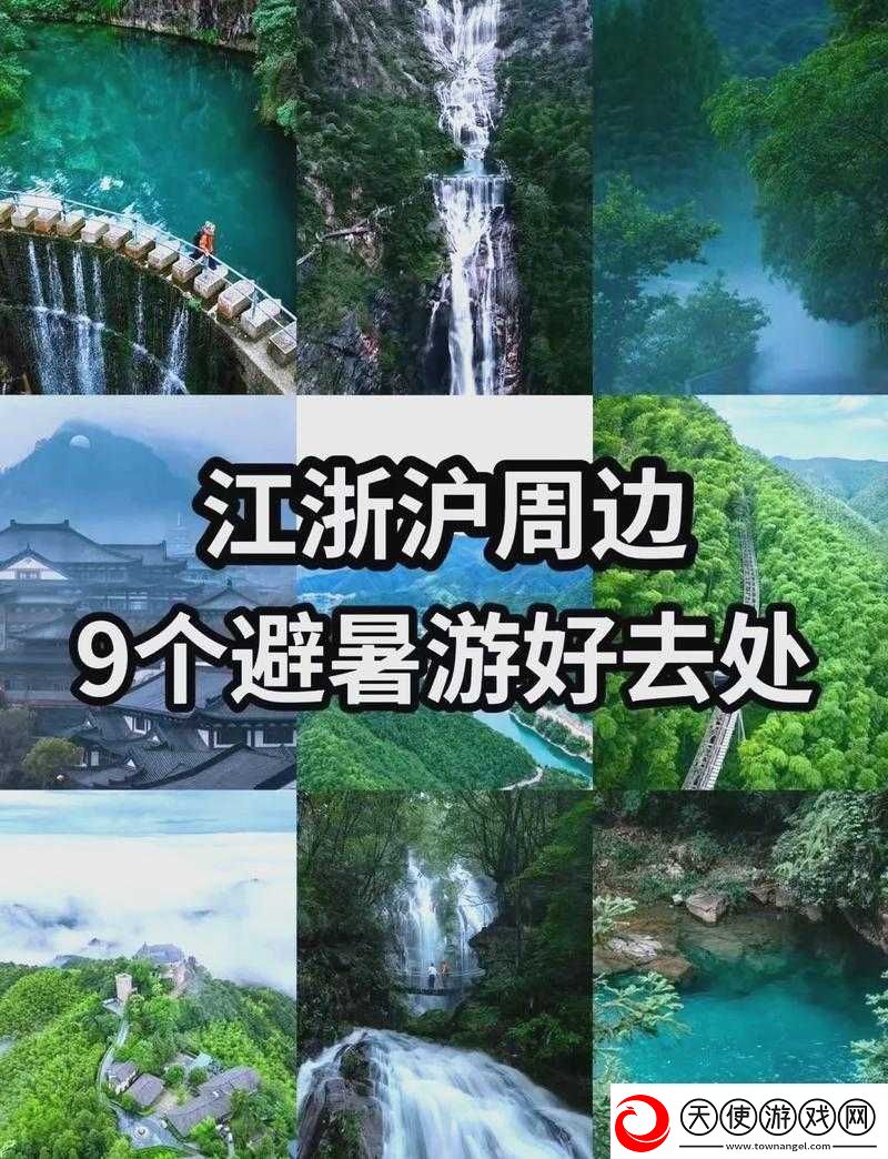分享伊春园
