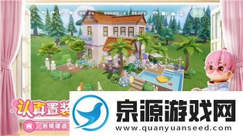NS龙之信条Mod合集——探索魔幻世界的无限可能-打造专属于你的游戏体验